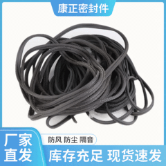 既製品卸売 網戸用圧着材 家庭用プラスチック鋼製シール材 網戸用埋め込み材 シリコンゴム