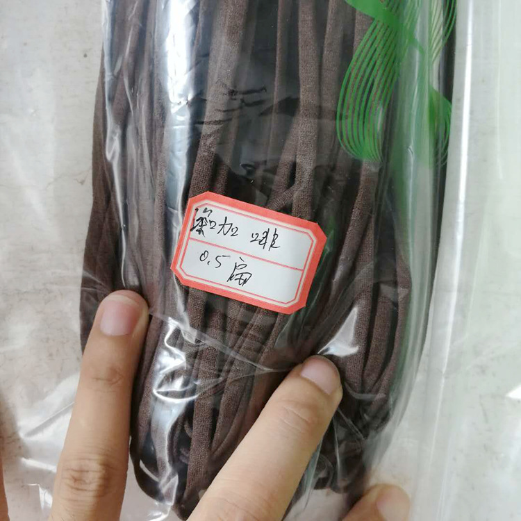 深咖啡0.5扁口罩绳