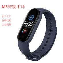 M5智能手環藍牙計步手環信息來電提醒心率手環廠家批發電子禮品