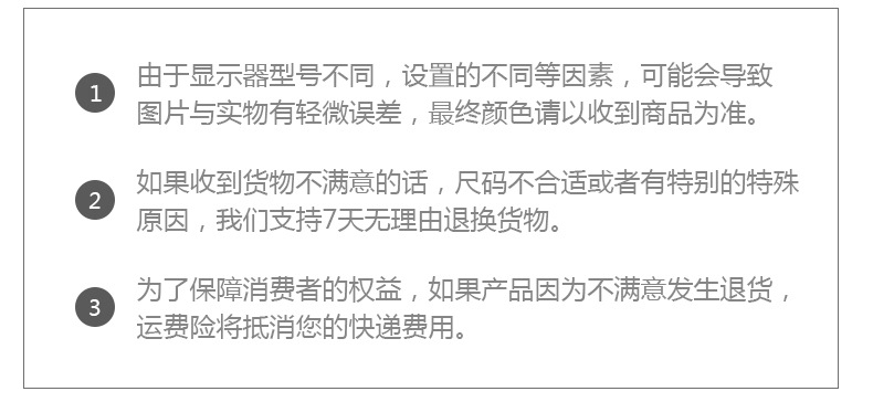 第一款套版详情_11