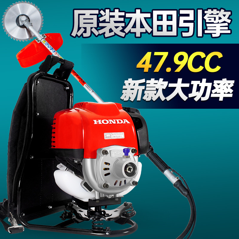 割草机汽油四冲程背负式小型家用打草机多功能开荒除草机