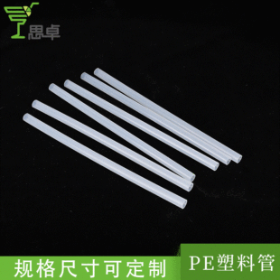 ��ɫ��͸��PE��ʳƷ��ܛ��֧�ΗU���Ϲܶ���;�ߴ���x���ϰ�����