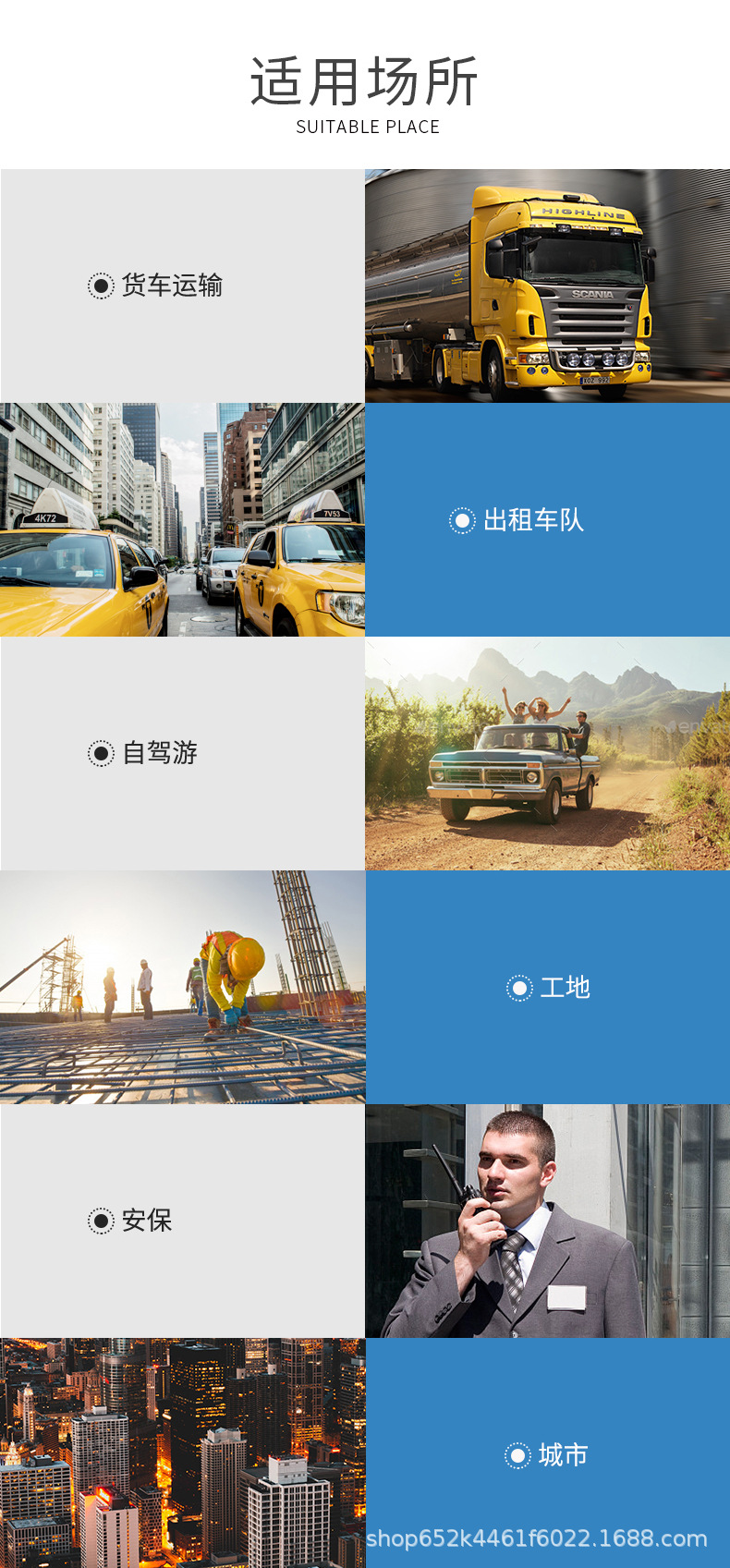 900A详情790