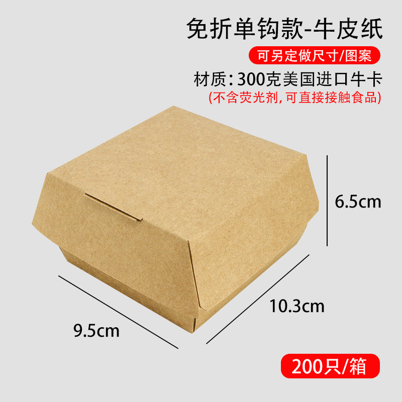 彩印单勾款 -牛皮纸.jpg