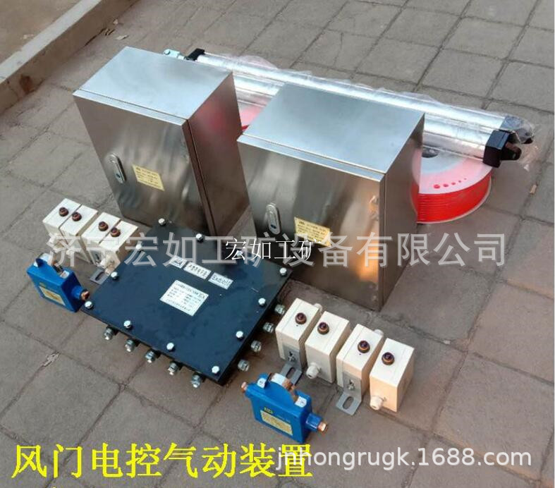 矿用风门电控气控装置 风门控制装置 ZMK风门控制系统