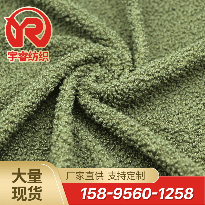 厂家批发秋冬季加厚泰迪绒 颗粒圈圈毛绒玩具服装面料泰迪绒