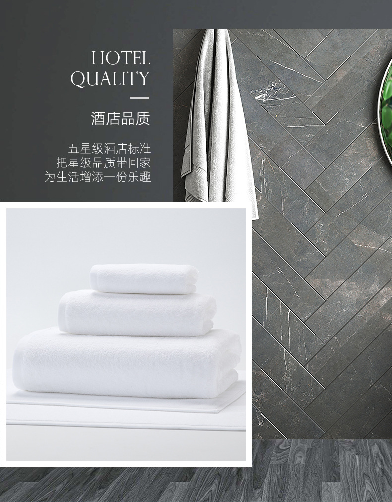 酒店白毛巾修改1_02.jpg