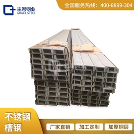 不锈钢板;不锈钢卷;船板