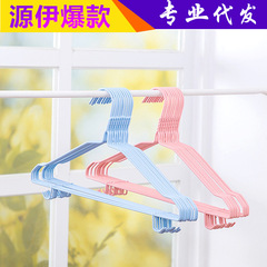 Wholesale Traceless Hook Clothes Rack Household Dorm Adult Thickened Clothes Hanger Anti-Slip Clothes Rack Plastic Coated Clothes Rack
