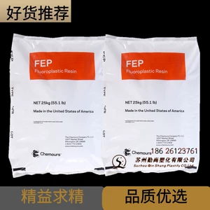 FEP American Dupont Polyte Fluoride этилена смола 6100 FEP прозрачный пластиковый гранулированный фториновый пластик