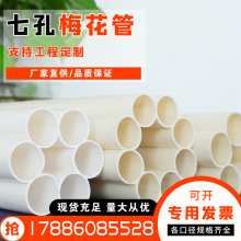 �F�����32�߿�÷����PVC�� ��|��늾���ͨ������ͨӍ��׷�C��