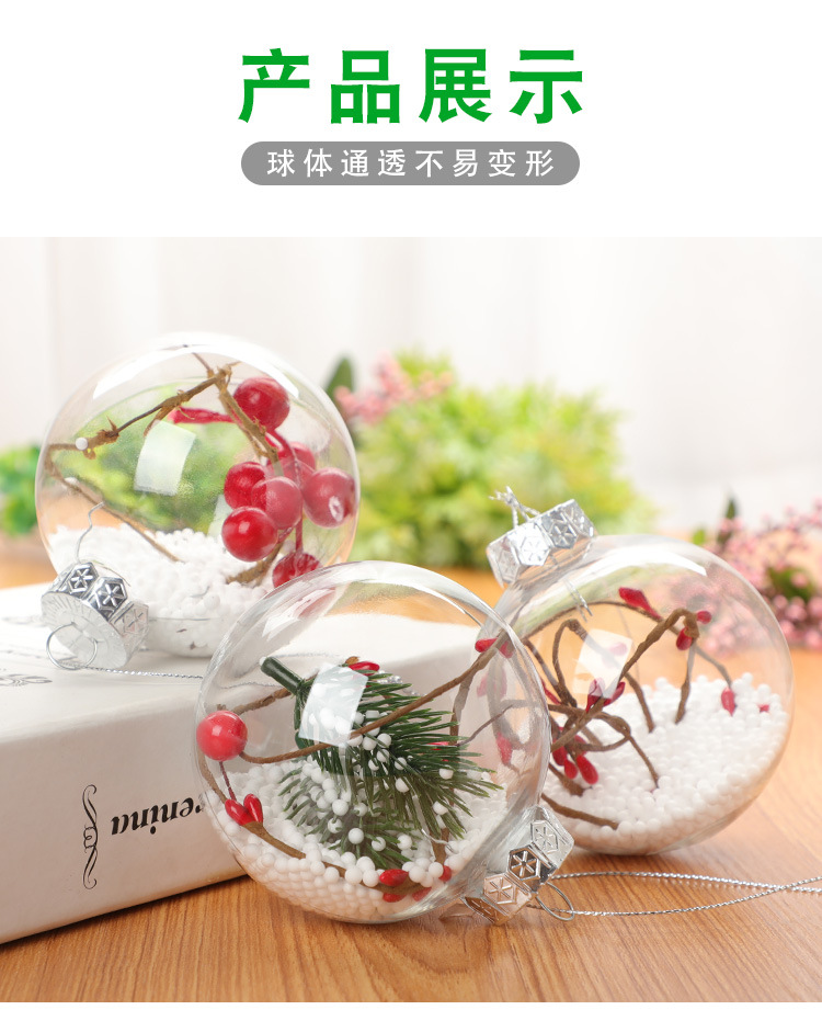Wedding products: cross-border transparent plastic balls, hollow round balls, Christmas balls, Christmas, New Year and Spring Festival PET decorative balls with decorations detail image 9