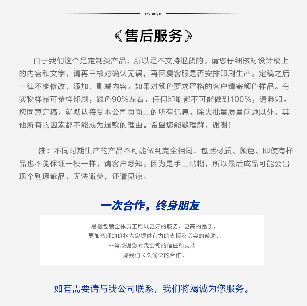白卡纸手提袋定做