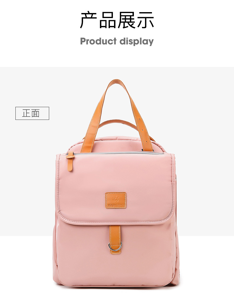 Neue Koreanische Mutter- Und Babytasche Mit Großer Kapazität display picture 12