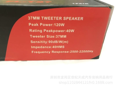 Car horn/tweeter film high pitch Speaker car small