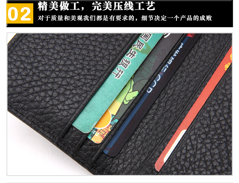 card-holder-104中文_23.jpg
