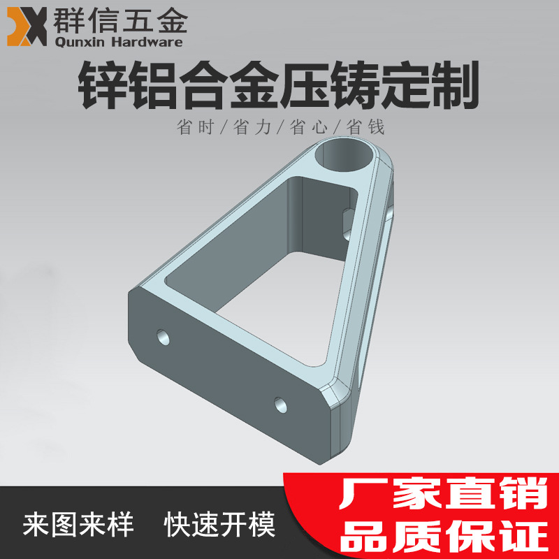 东莞铝铸件加工厂电镀锌压铸铝来样加工快速报价成品高精密无砂孔