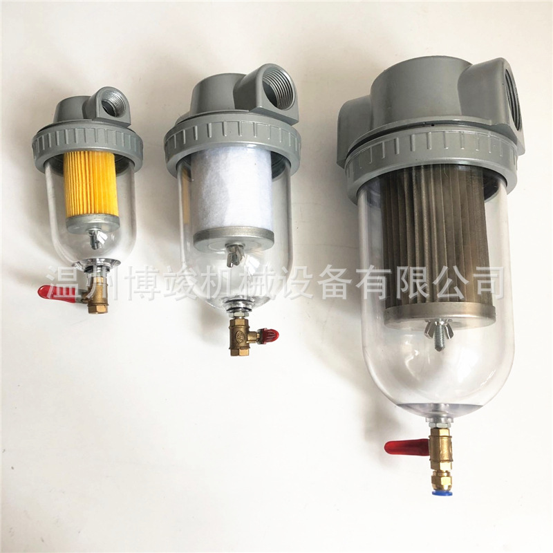 多功能真空泵过滤器负压正压透明杯油水汽水分离器油雾过滤器-阿里巴巴