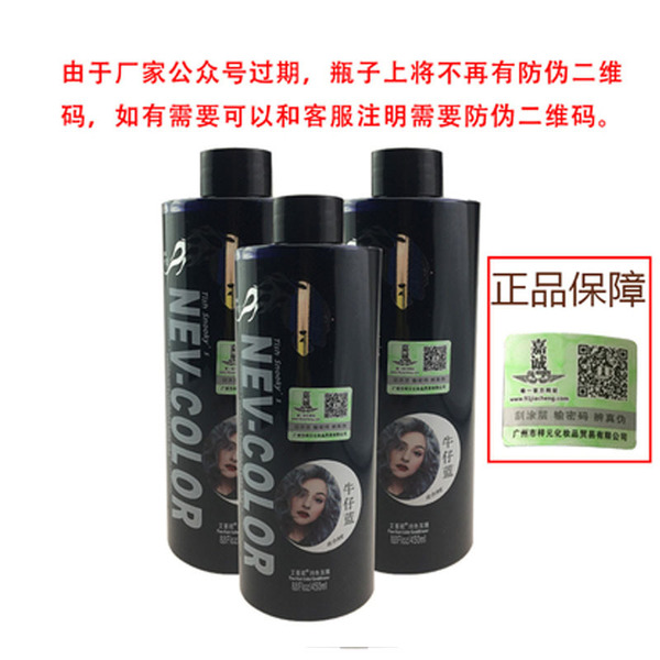 New product hair Wax chopping barcuffers for hair salon for hair…