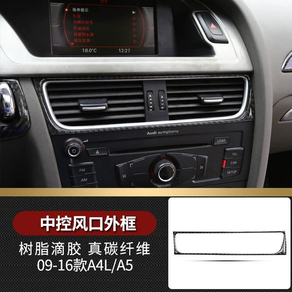Central control outlet frame