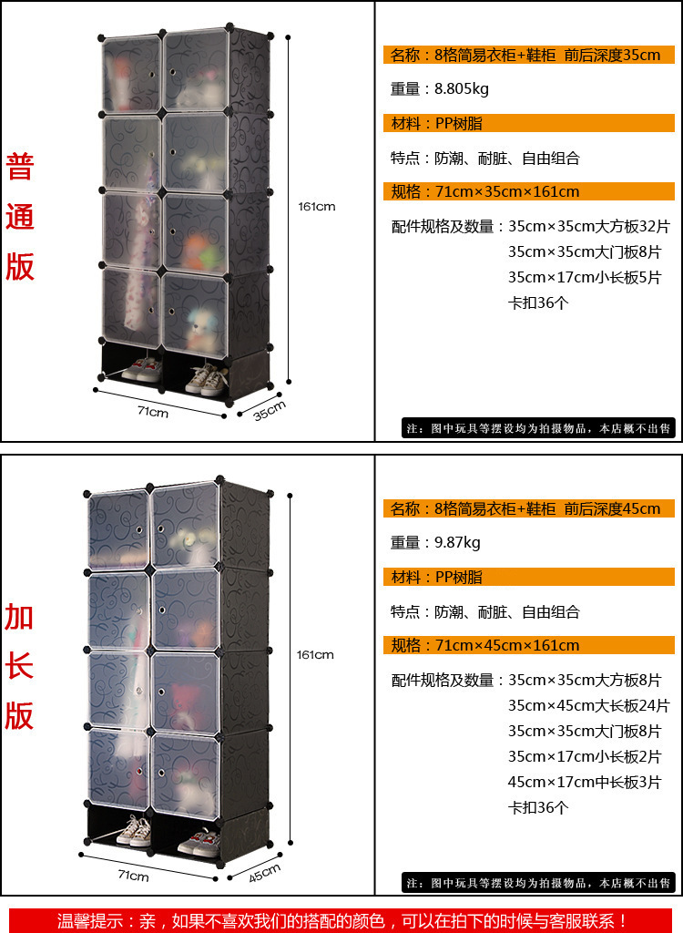 1088003238_1651316655