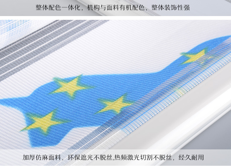 斑马帘详情_09.jpg