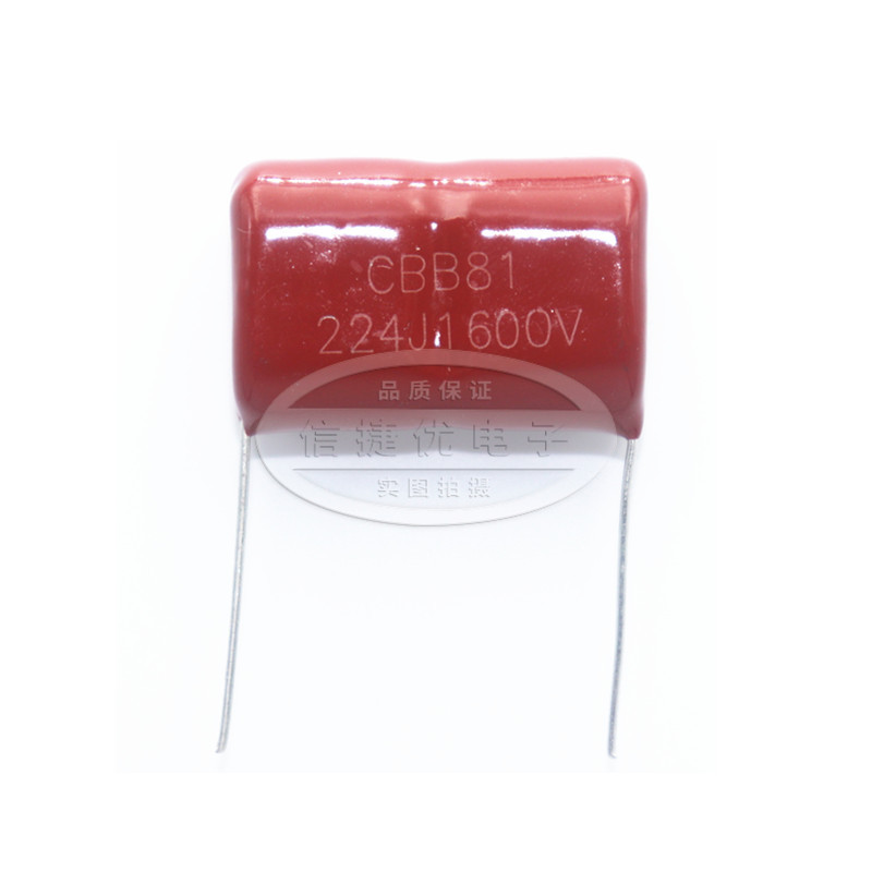 CBB81聚丙烯高压薄膜电容器 1600V 224J 0.22uF 脚距P30MM 5% 2KV