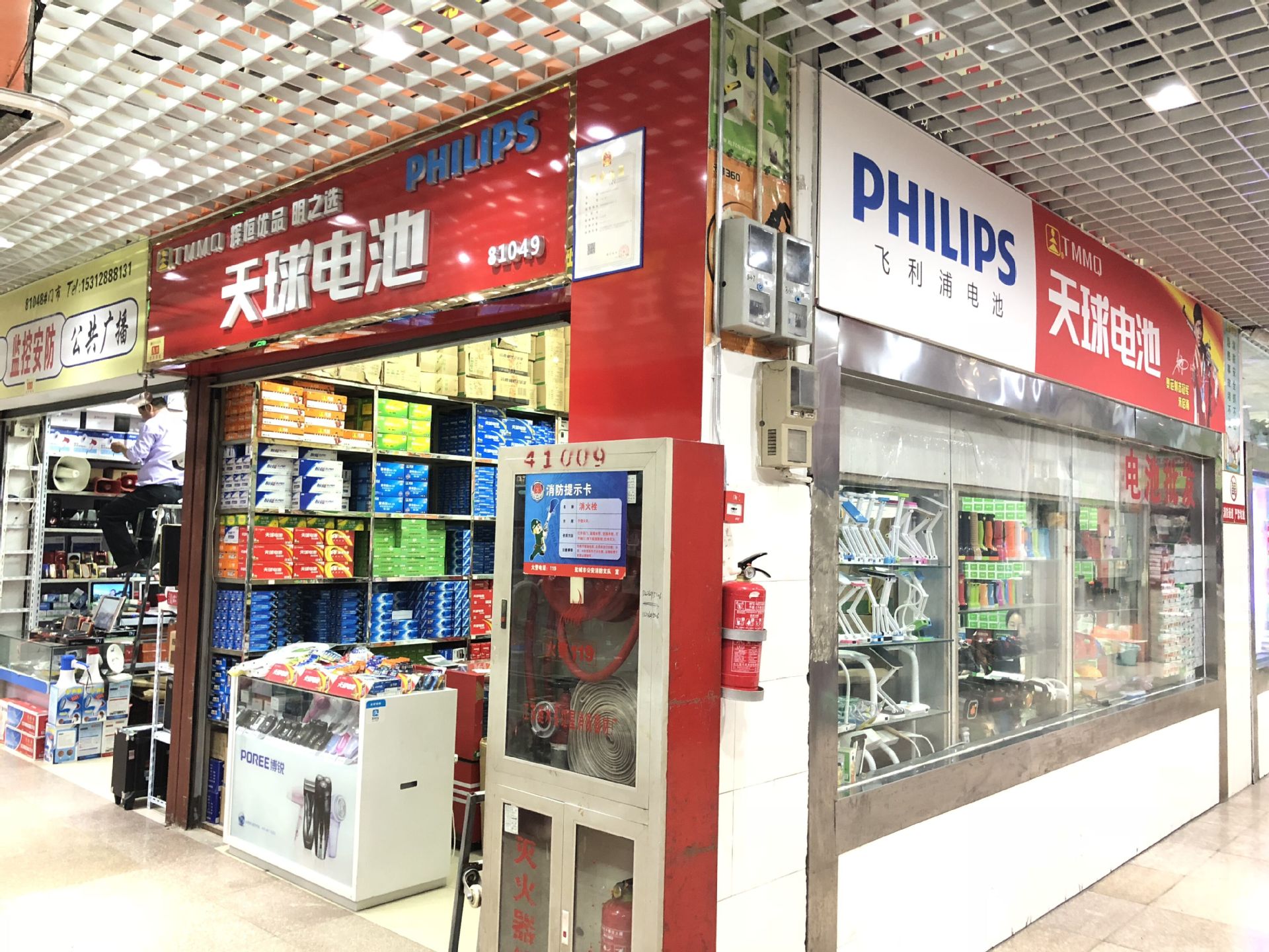 QQ图片20200418213421