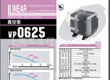 �ձ�MEDO���Ի����o����ձ�VP0625