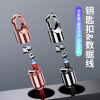 Key buckle magnetic suction data cable three-in-one weaving blind suction charging cable suitable for Apple Android Type-C fast charging cable