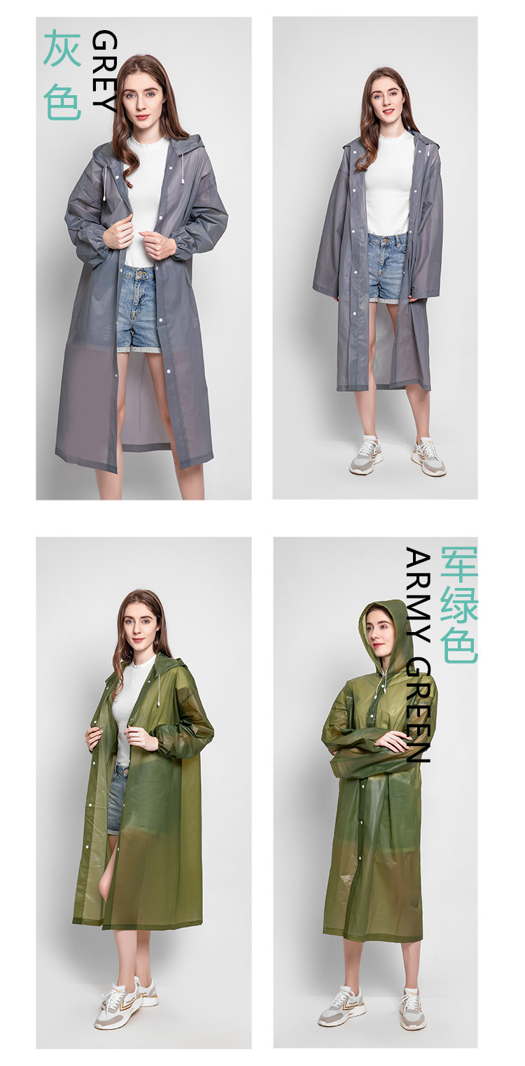 加厚雨衣