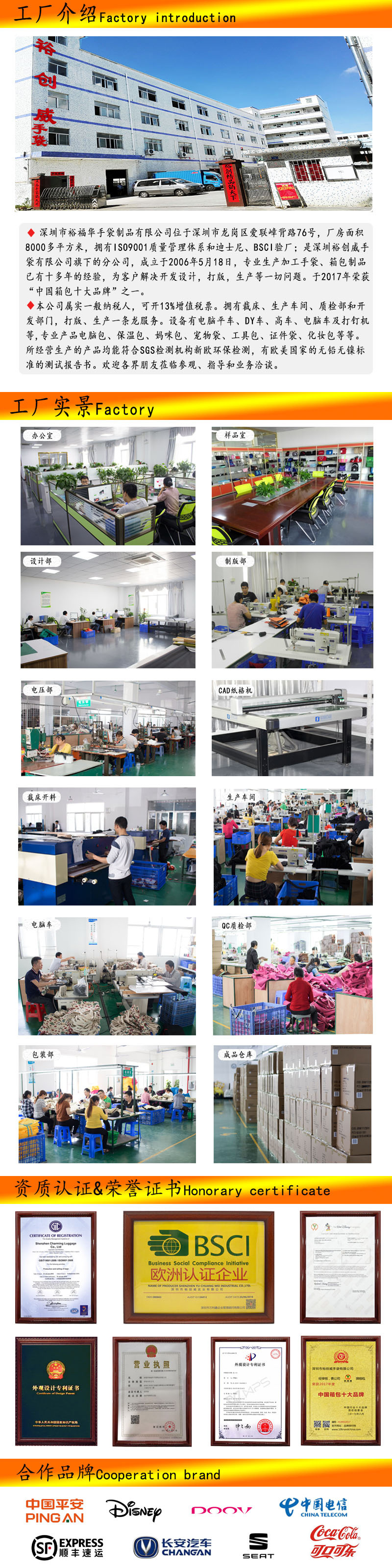 裕福华手袋详情页2