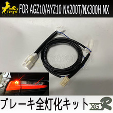 ����XGR lexuNXר������β���ĵƻ������� ȫ�ƻ��������쥯����