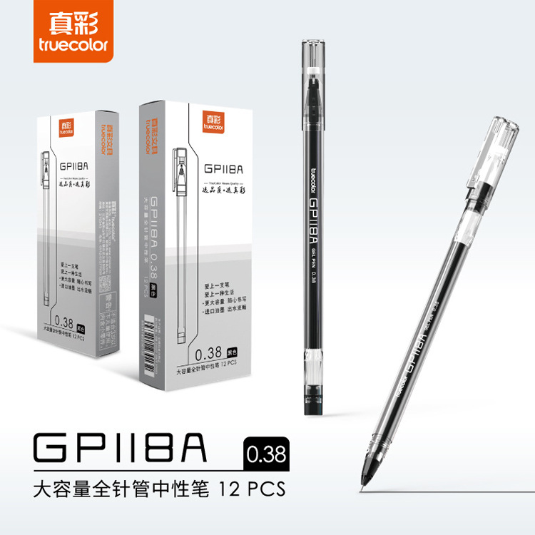 真彩巨能写GP118A水笔0.38mm全针管学生用笔黑蓝红办公中性笔|ms