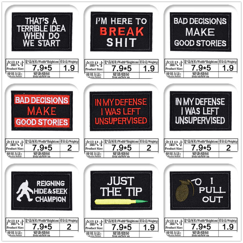 Black English letters multi-shape embroidery cloth patch Computer DIY clothing accessories badge patch patch shoe and hat applique