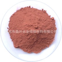 廠家生產現貨 霧化球形銅粉 微米納米超細銅粉 99.999% 高純銅粉