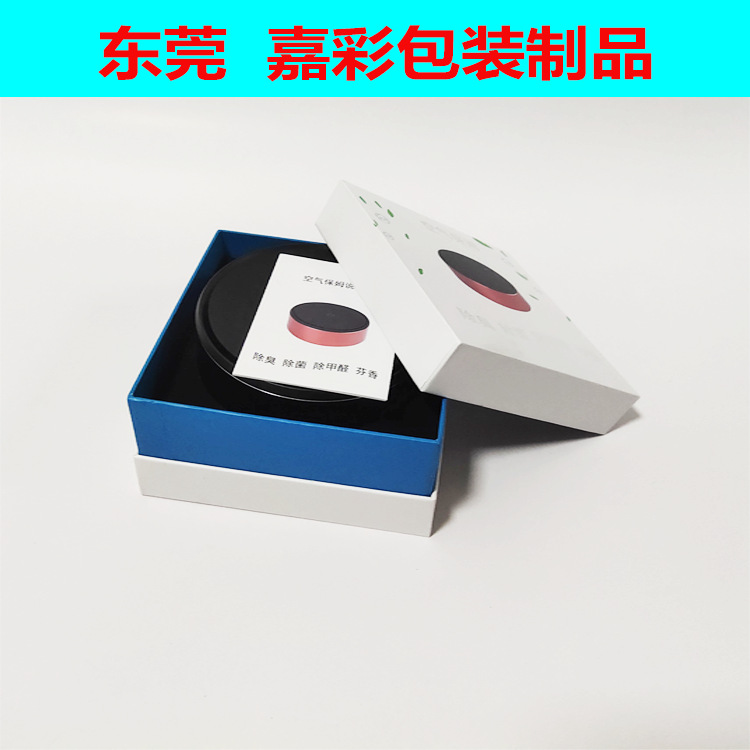 印刷包装瓦楞牛皮纸盒  白卡纸盒定做化妆品彩盒香水精华液包装盒