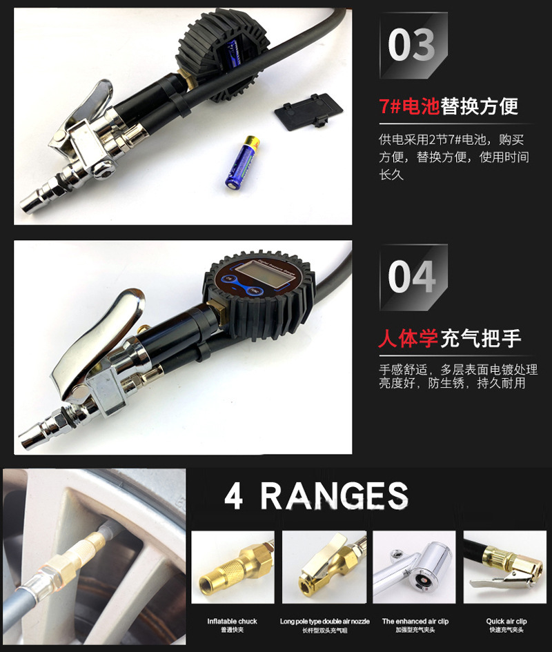車・オートバイ共用タイヤ圧計