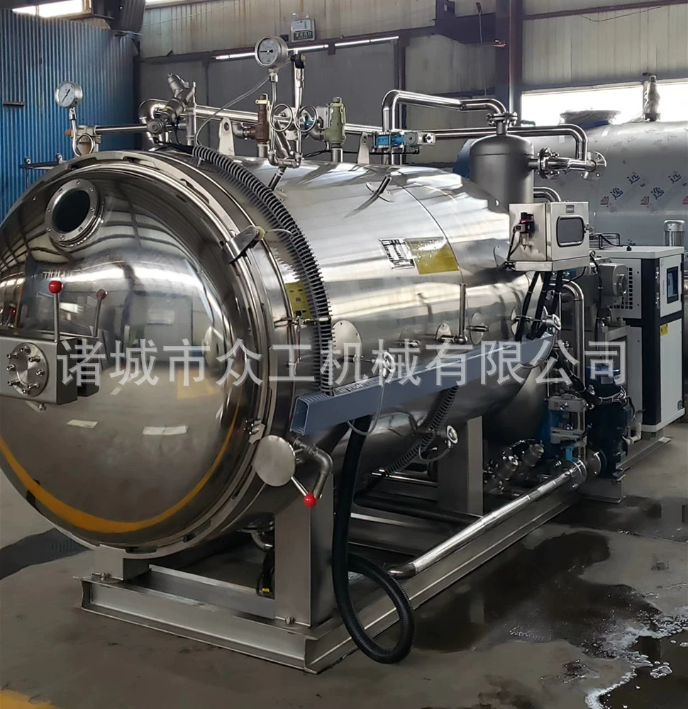 Высокотемпературная мгновенная стерилизация оборудования паровой стерилизации без остатка порошок стерилизации горшок