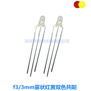 LED�l����O��3mm�F��t�S�pɫ��� f3�t�S�pɫ����ledָʾ����