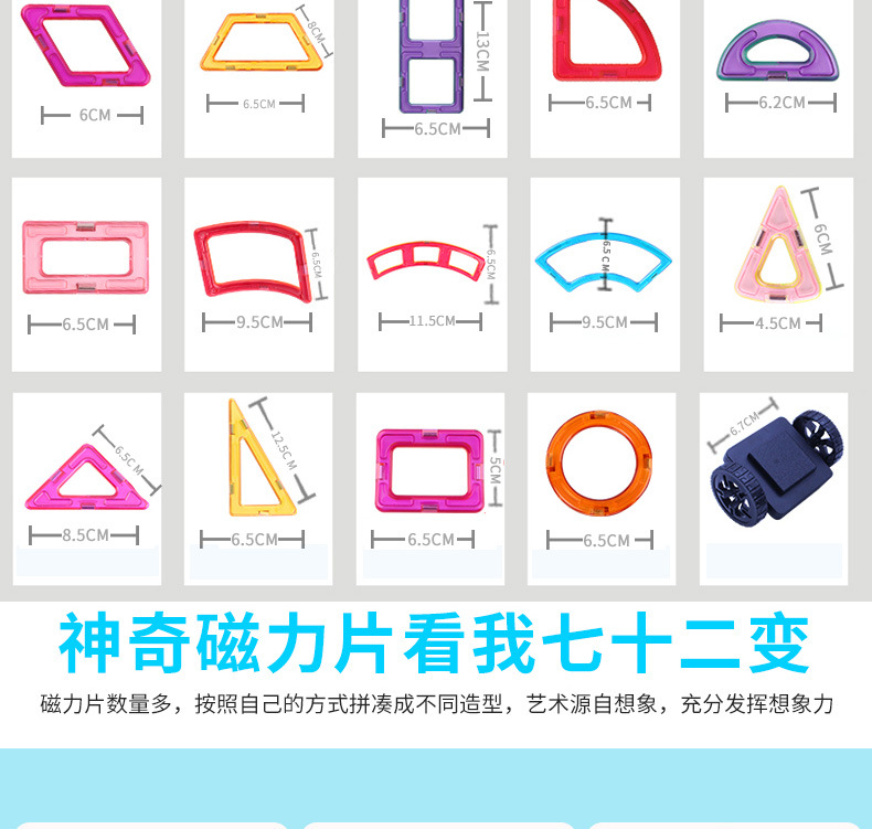 玩具详情_04.jpg