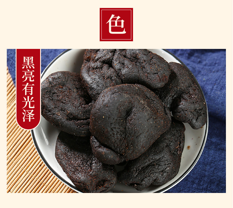 Prepared Huang Jing Slices (Polygonatum sibiricum) — Nine-Steam-Nine-Sun Dried Food Herb for Soup key features