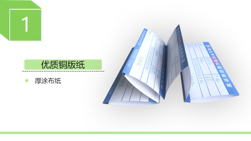 价格标签详情1.jpg