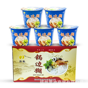 Производитель Duska Pot Barrel Barrel Dingbian Bian Fuzhou Snack Fast Fresh 68 г*12 баррелей оптом