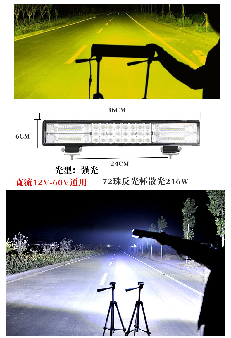 车灯_08.jpg