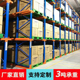 贯通货架 广州仓储货架重型货架1000kg 五金厂仓库通廊式货架