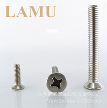 304P䓳^Cݽz GB819ʮƽ^M4 M5 M6 M8