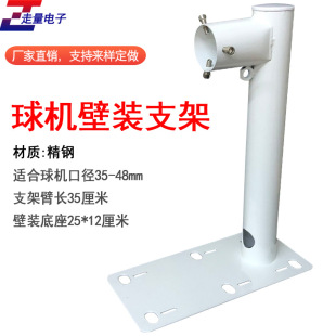 �O����C�z���^֧�ܼ��L35cm������C֧��һ�w����M�ۼӴֱ��b