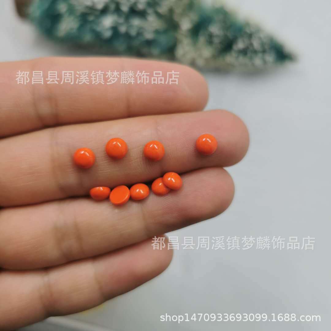 2-8mm半圓仿珊瑚寶石阿卡珊瑚半面珠深海半寶石 戒指寶石鑲嵌 DIY