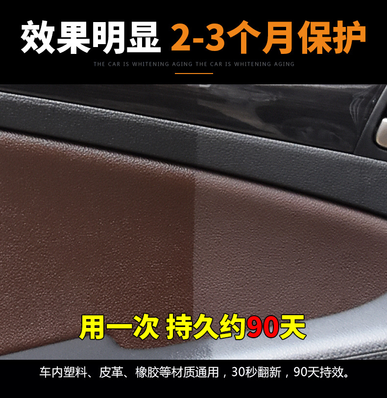 多功能镀膜滋养膏详情_10.jpg